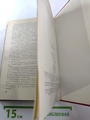 Пушкин на юге