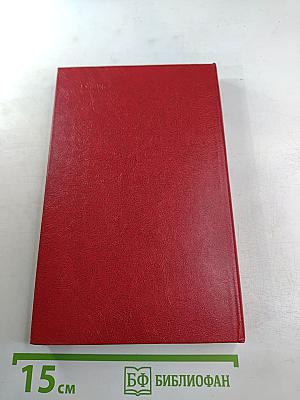 Пушкин на юге