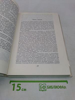 Впечатления моей жизни