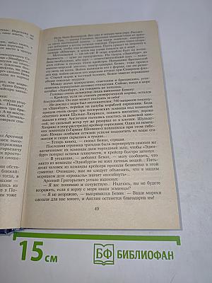 Реквием каравану PQ-17. Мальчики с бантиками