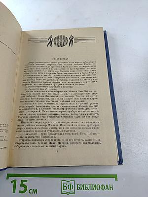 Искатели