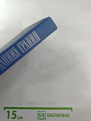 Искатели