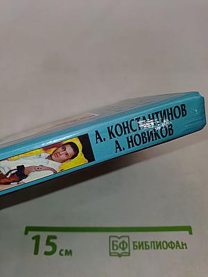 Умельцы