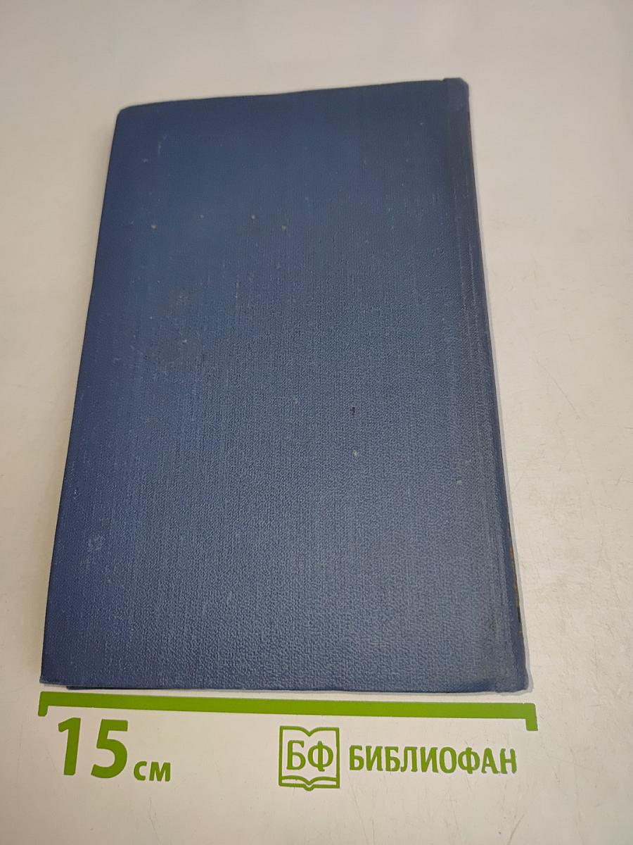 Стихотворения 1824-1836