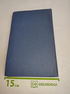 Стихотворения 1824-1836