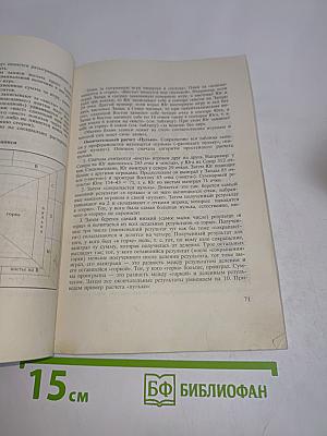 Карточные игры мира