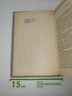 Крестный отец