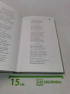 Про Федота
