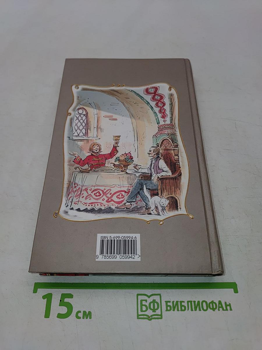 Про Федота