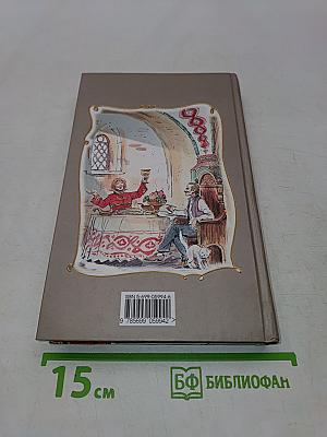Про Федота