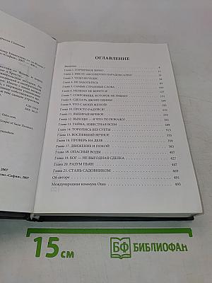 Горчичное зерно