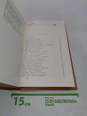 Избранное