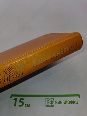 Избранное