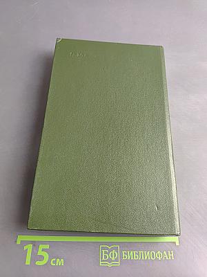 Крушение царизма