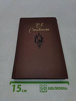 Собрание сочинений в пяти томах. Том 5
