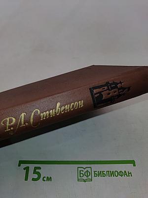 Собрание сочинений в пяти томах. Том 5