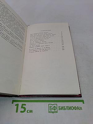Каждый день как последний