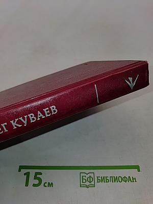 Каждый день как последний