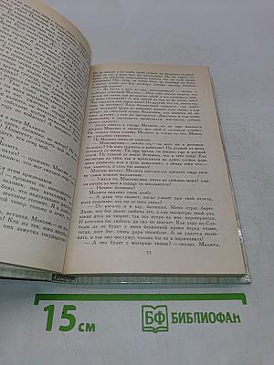 Князь Серебряный