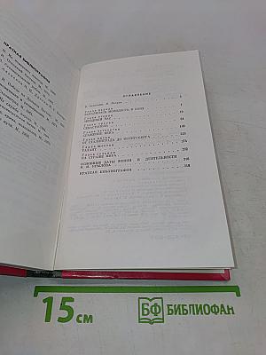 Николай Крылов