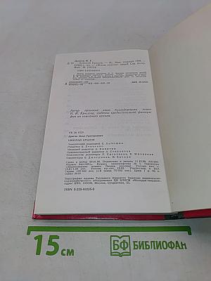 Николай Крылов