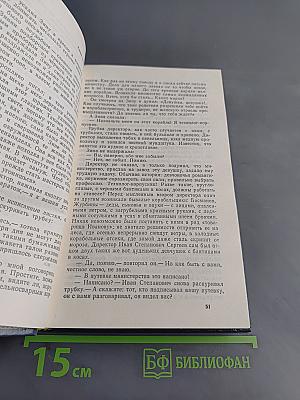 Журбины
