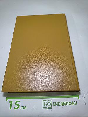 Полные похождения Рокамболя. Клуб Червоных Валетов. Грешница