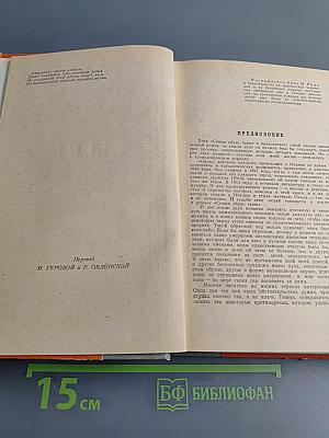 Сними обувь твою