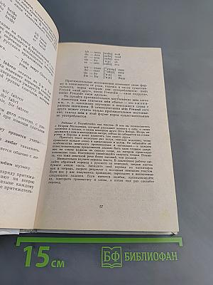 Самоучитель немецкого языка