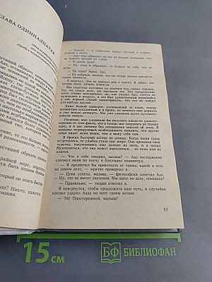 Еще один великолепный миф. Мифо-толкования. Мифо-указания