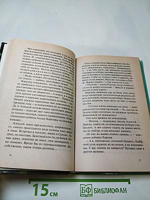 Тайга и Зона