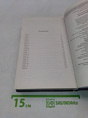 Уютная академия