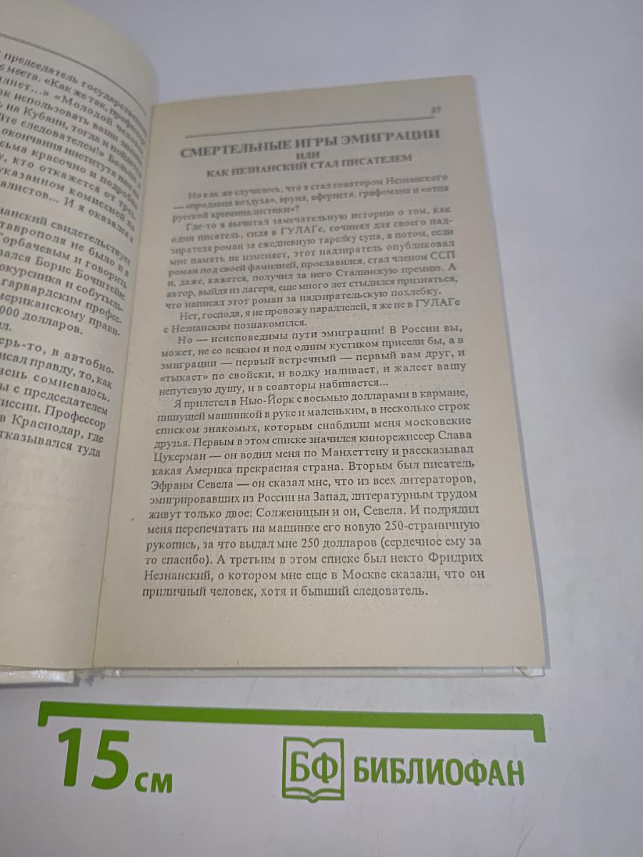 Красная площадь