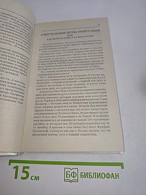 Красная площадь