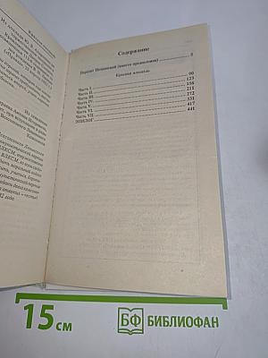 Красная площадь