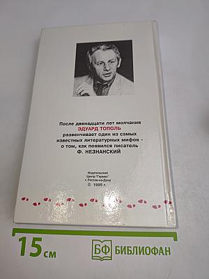 Красная площадь