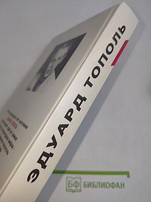 Красная площадь