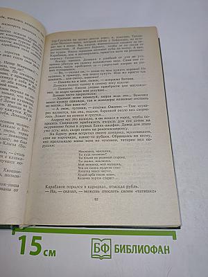 Баязет