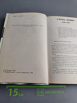 М 104
