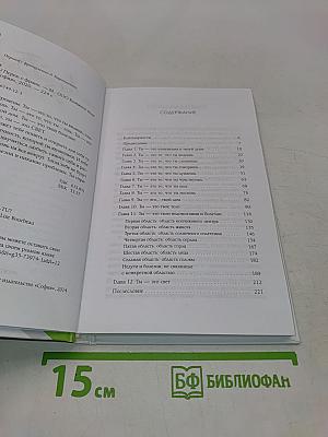 Кто ты?