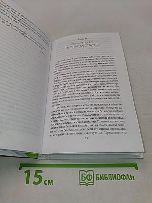 Кто ты?