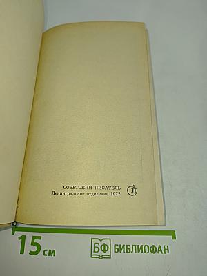 Две книги о войне