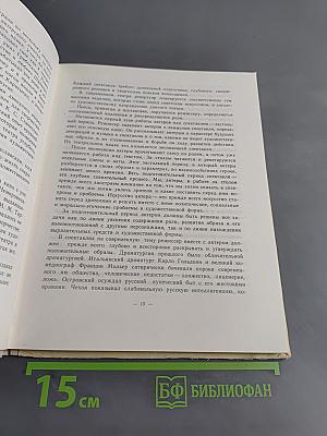 В театре и в кино. Рассказ о труде актера