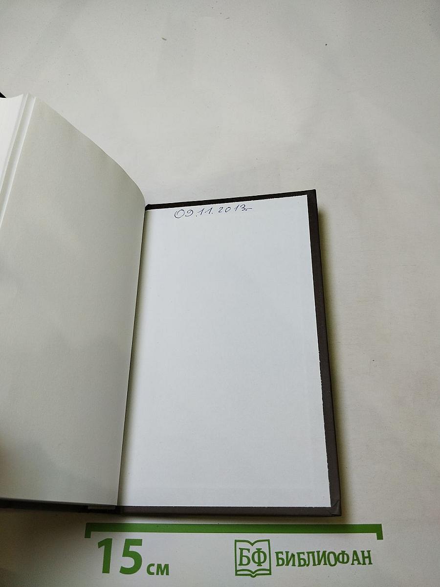 Константин Бальмонт. Четверогласие стихий