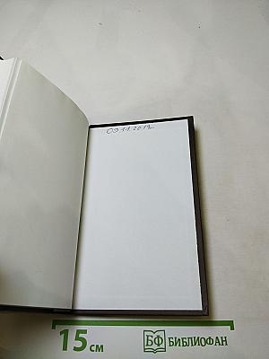 Константин Бальмонт. Четверогласие стихий