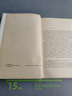 Преемственность в развитии литературы