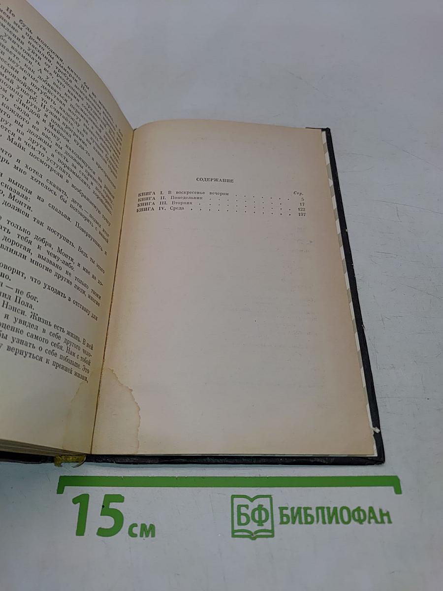 Страна Пентагон