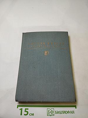 Воспитание чувств