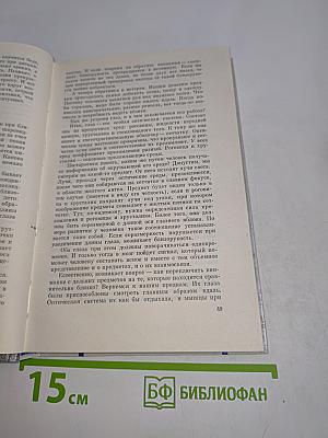 Обыкновенное чудо