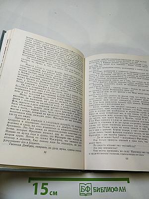 Воспитание чувств